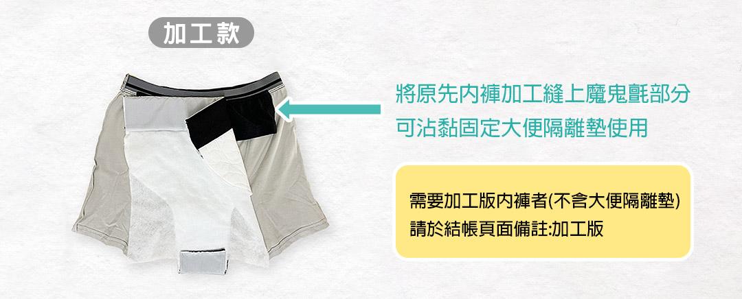 加工款.jpg
