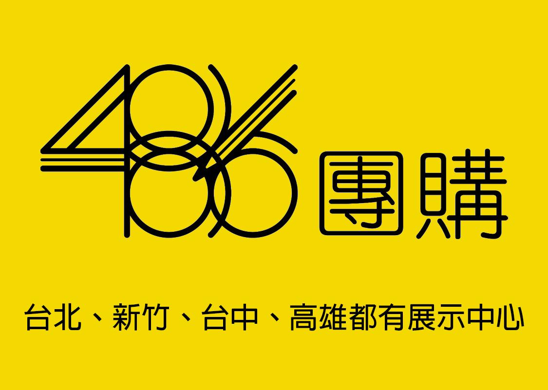 486展示中心