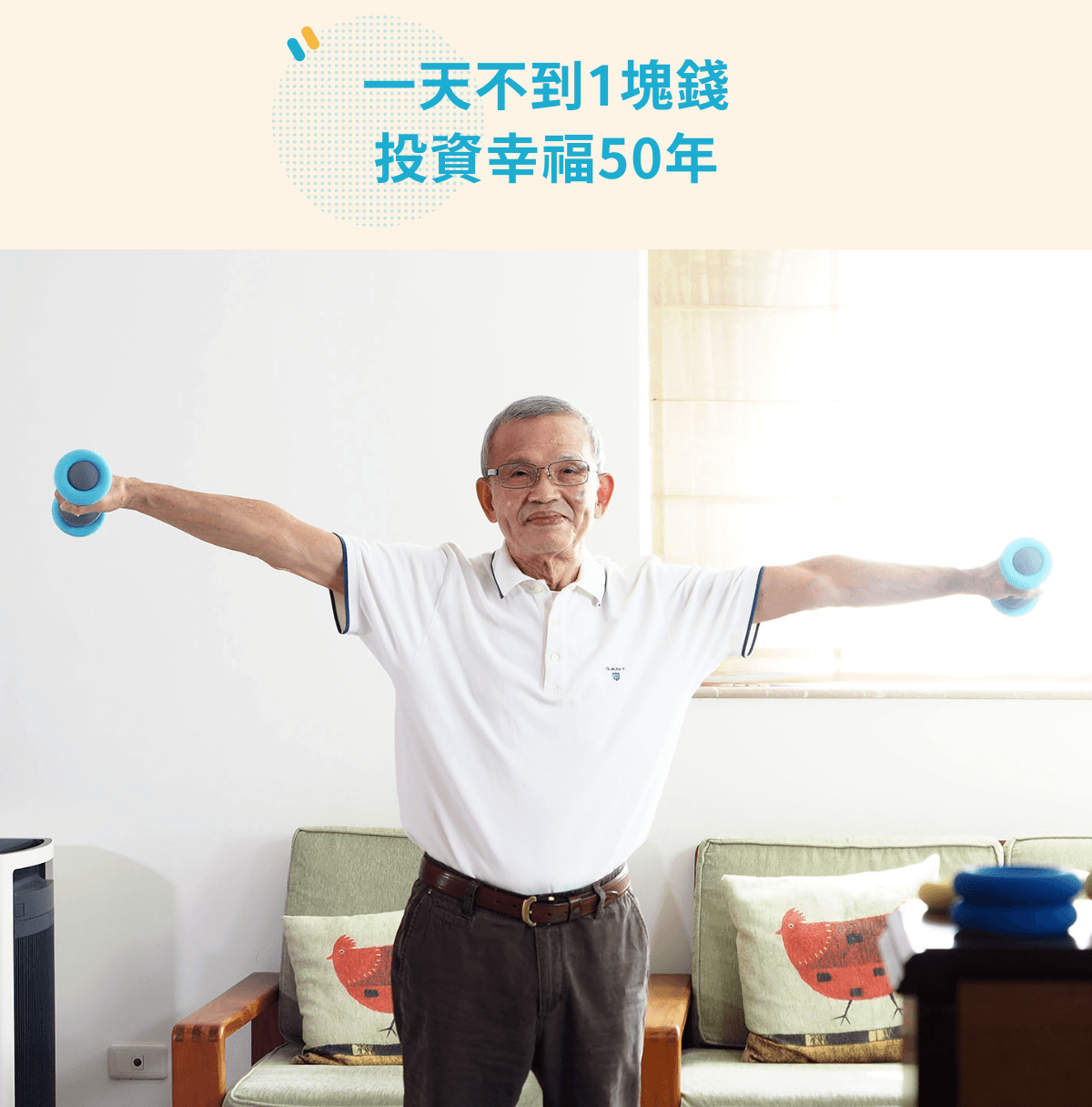 科普資訊 &ndash; 2_0.png
