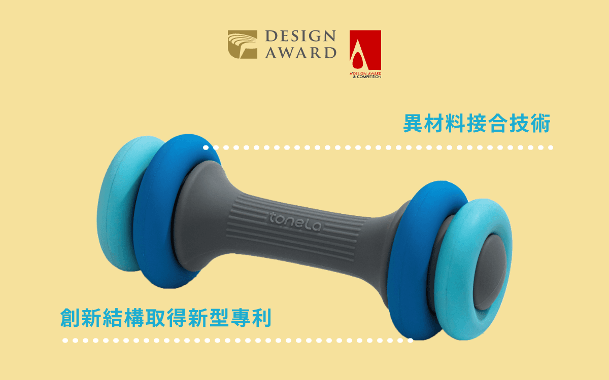 得獎資訊 &ndash; 1_0.png
