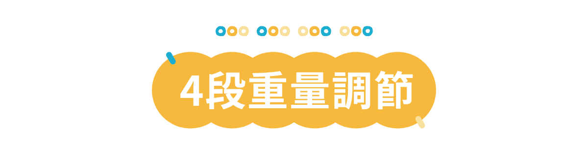 產品亮點 &ndash; 1_0.png