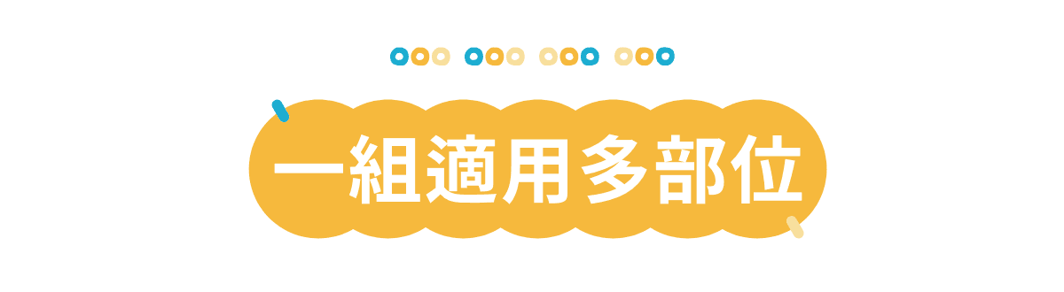 產品亮點 &ndash; 3_0.png