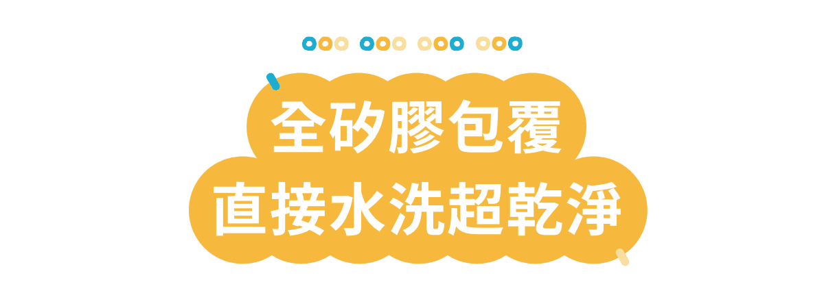 產品亮點 &ndash; 5_0.png