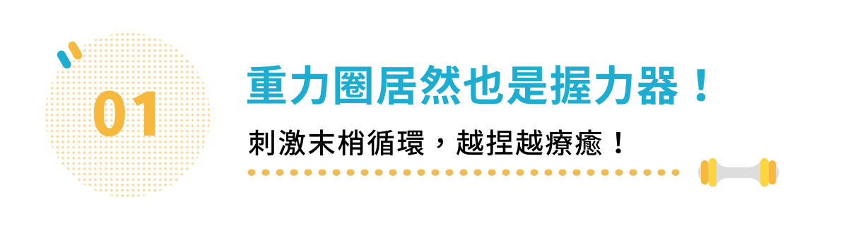 產品細節補充 &ndash; 1_0.png