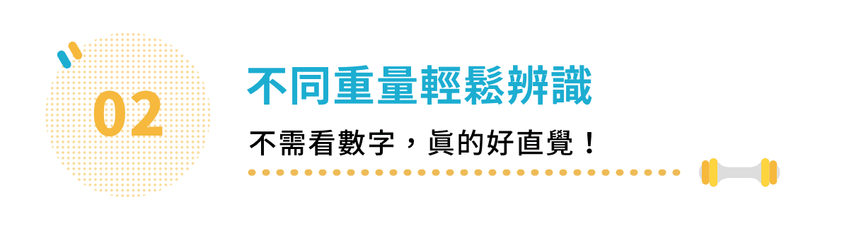 產品細節補充 &ndash; 2_0.png