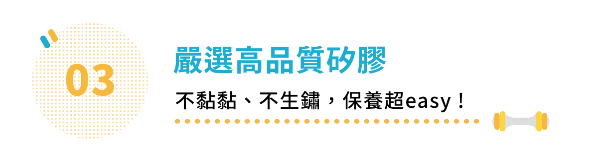 產品細節補充 &ndash; 3_0.png