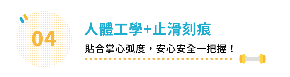 產品細節補充 &ndash; 4_0.png