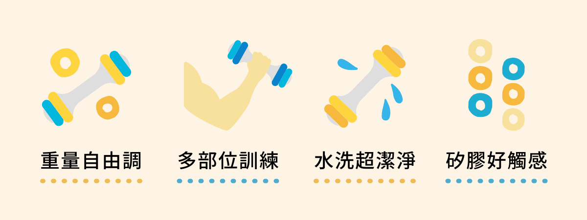 產品登場 &ndash; 1_0.png