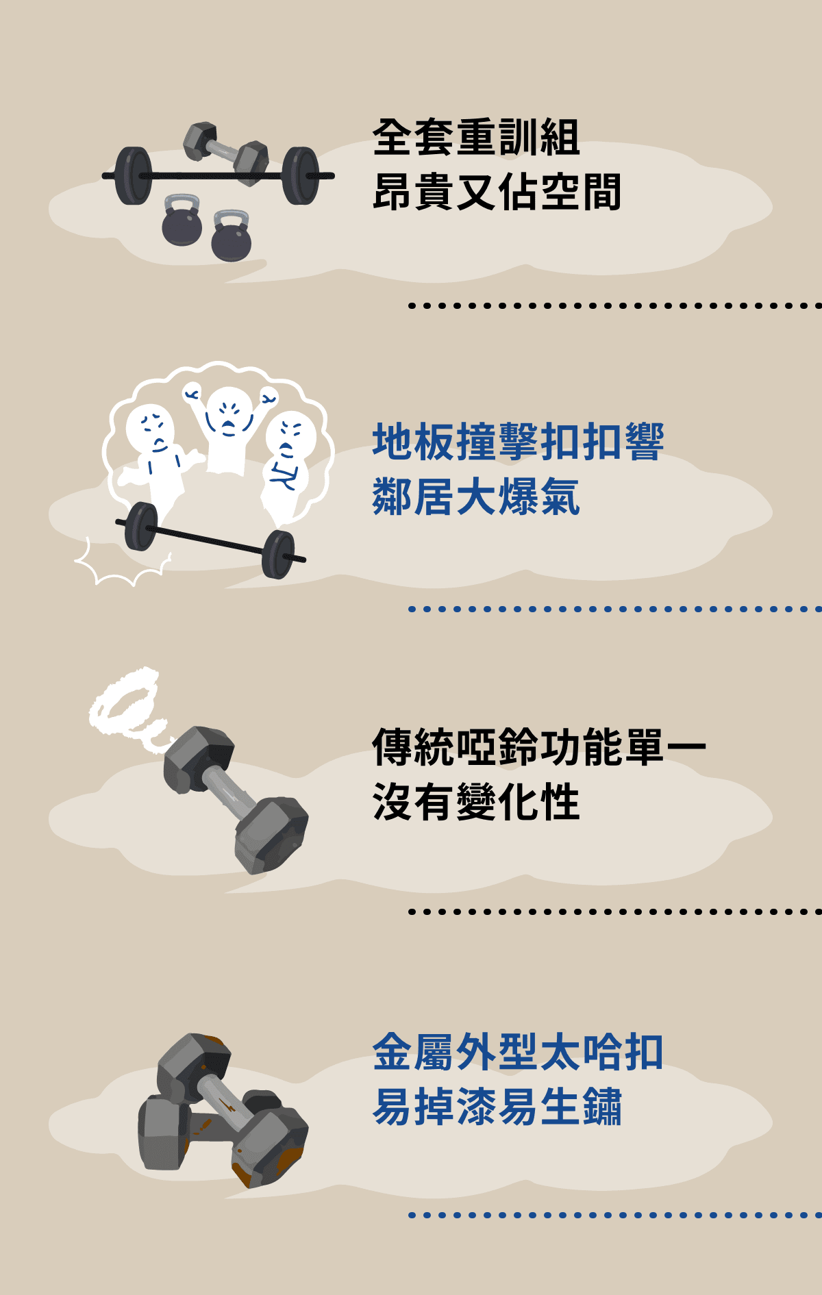 痛點溝通-2_0.png