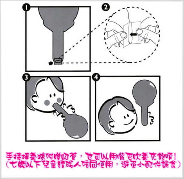嘴巴吹氣 鋁箔充氣方法.jpg