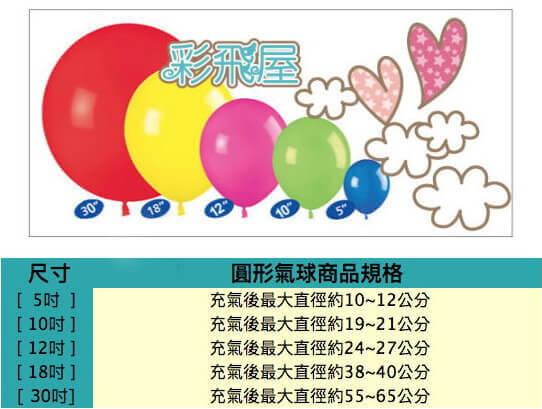 HB 規格表.jpg