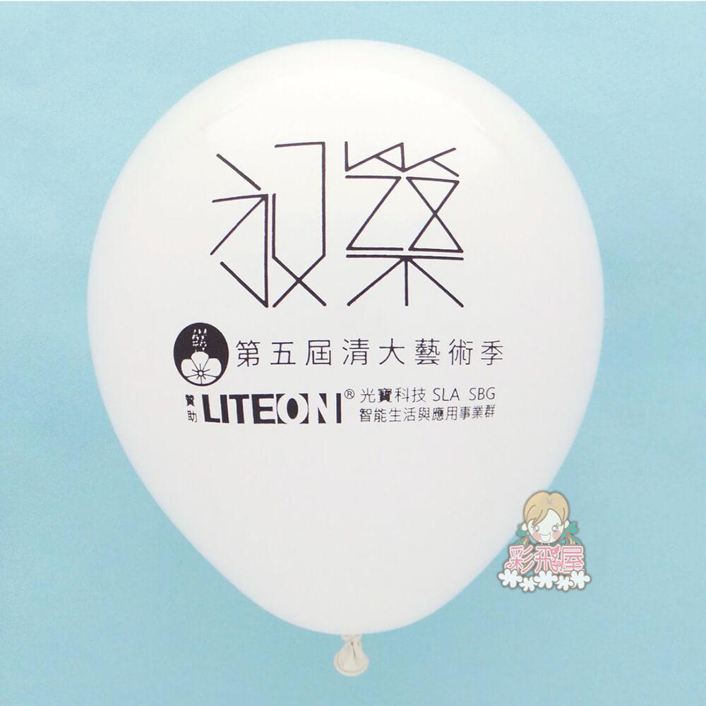 廣告氣球宣傳氣球活動氣球印圖案氣球56.jpg