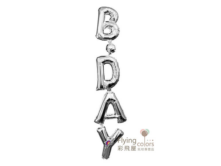 ஐ簡字組-生日 銀色(直)(96*20cm)