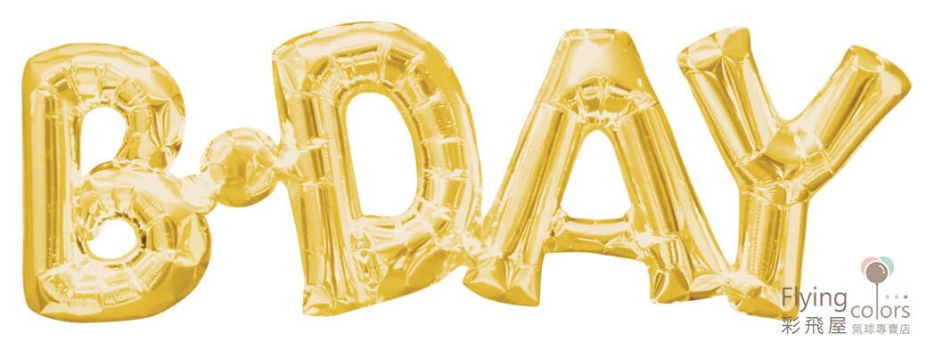 原圖33756-phrase-`-bday`-gold.jpg