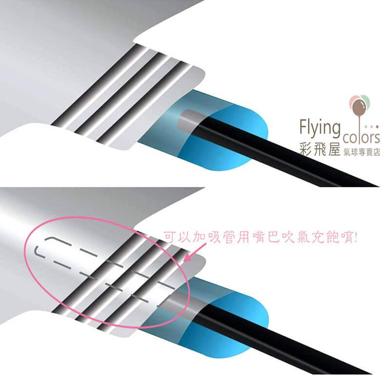 可以加吸管用嘴巴吹氣充飽唷!.jpg