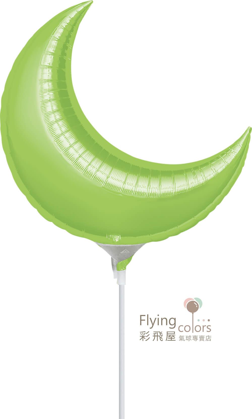 16381 16376-lime-crescent-17inFoil balloon.jpg