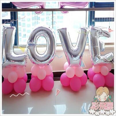 ஐ 27吋字母球Ａ～Ｚ[銀　色]12361-2.jpeg