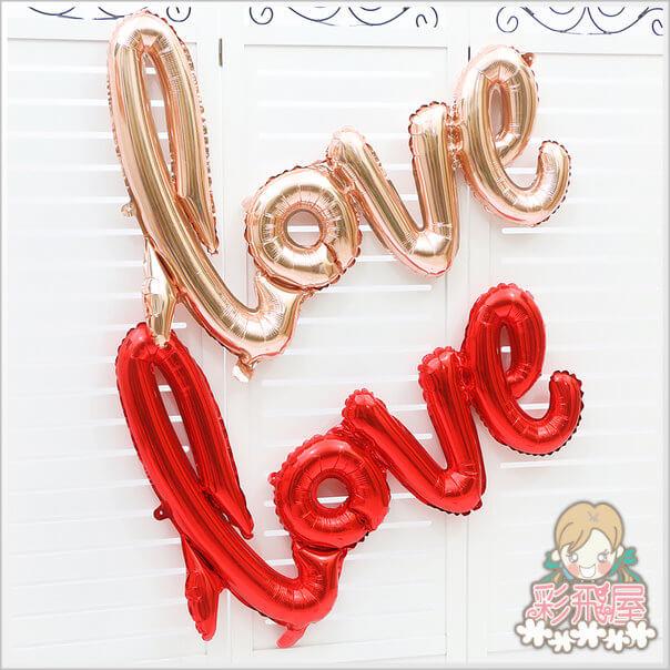 (原圖)ஐ連寫LOVE [香檳色]-不適合空飄(105_65cm)SL-A390P-4.jpeg