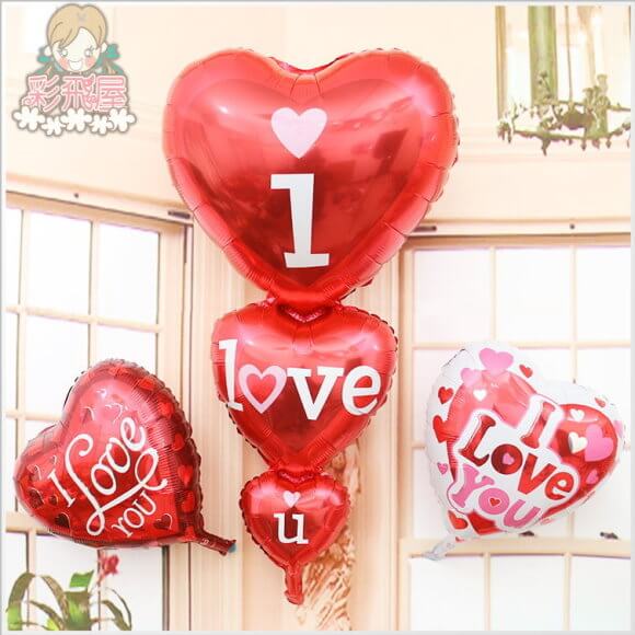 (原圖)串串心 I LOVE U 氣球(63_115cm)CY5215629-3.jpeg