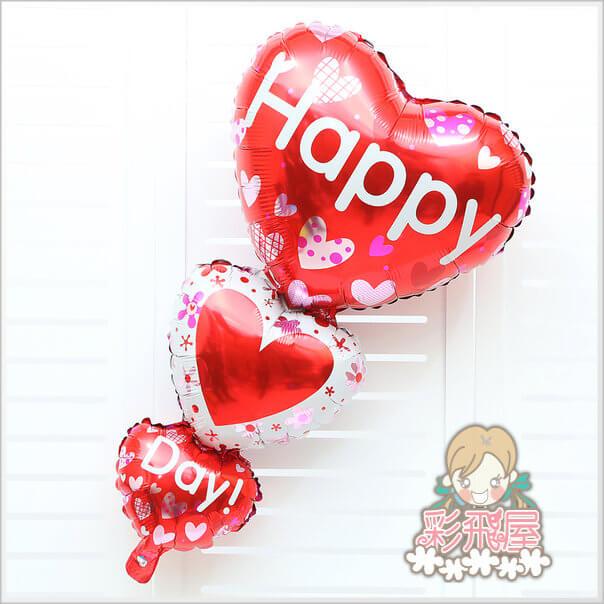 (原圖)串串心HAPPY DAY(48_88cm)SL-B026-1.jpeg