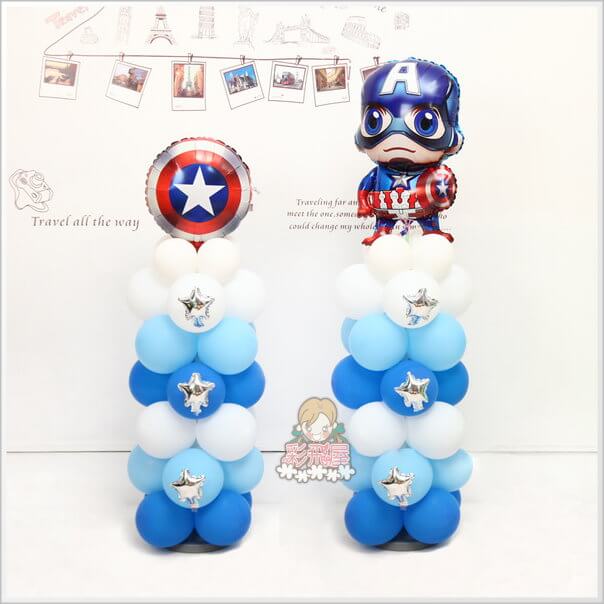 (原圖)ஐ美國隊長(75_45cm)CE020900-2.jpeg