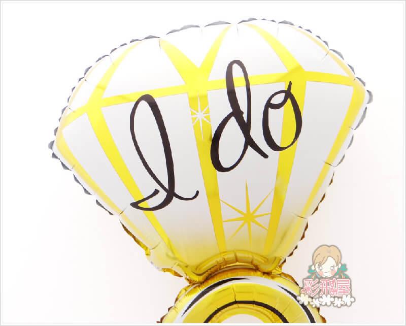 (原圖)I DO 求婚鑽戒氣球[金 色](68_48cm)CE56848-569-2.jpeg