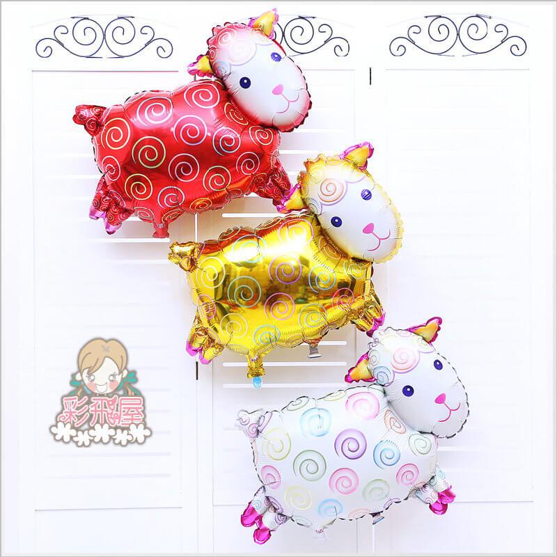 (原圖)彩虹綿羊(75_40cm)CE53122-3.jpeg