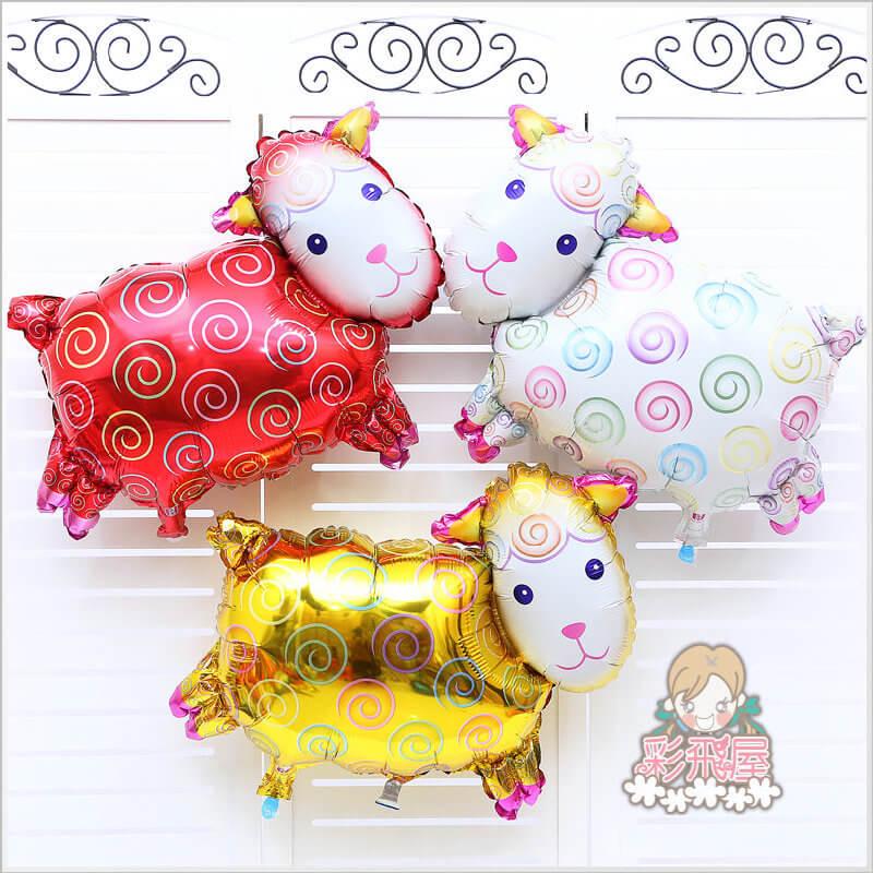 (原圖)彩虹綿羊(75_40cm)CE53122-2.jpeg