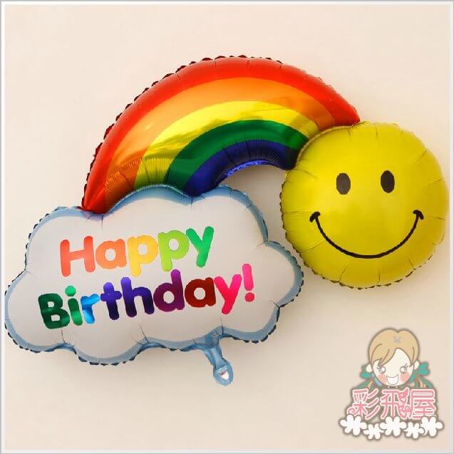 (原圖)Happy Birthday 鋁箔氣球-大(96_65cm)CY52489-1.jpeg