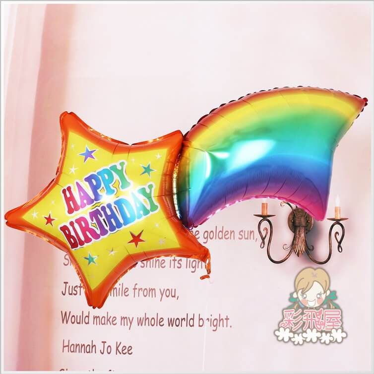 (原圖)流星彩虹- Happy Birthday(124_56cm)CE73261-2.jpeg