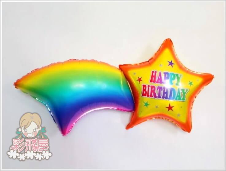 (原圖)流星彩虹- Happy Birthday(124_56cm)CE73261-1.jpeg