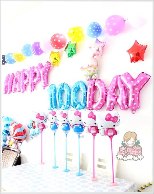 (原圖)ஐ16吋粉紅色愛心字母球- HAPPY BIRTHDAY ＋ 彩虹 套餐LS0028-6.jpeg