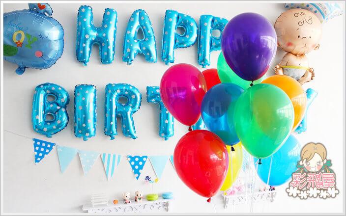 (原圖)ஐ16吋粉藍色星星字母球- HAPPY BIRTHDAY + 彩虹套餐LS0026-2.jpeg