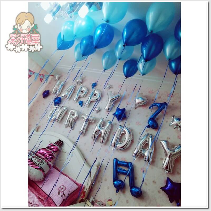 (原圖)三層蛋糕Happy Birthday[湖綠色](69_91cm)CE25236-7.jpeg