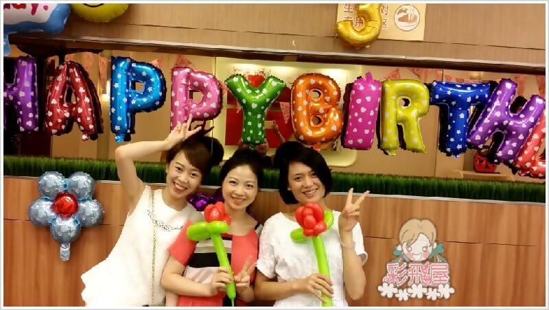 (原圖) ஐ 16吋彩色字母球- HAPPY BIRTHDAY 套餐LS0036--4.jpeg