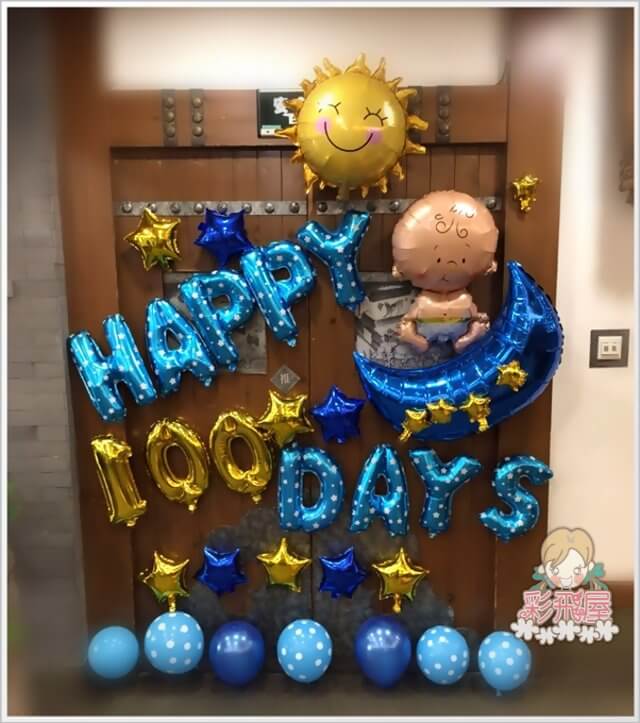 (原圖)ஐ16吋粉藍色星星字母球- HAPPY BIRTHDAY + 彩虹套餐LS0026-9.jpeg
