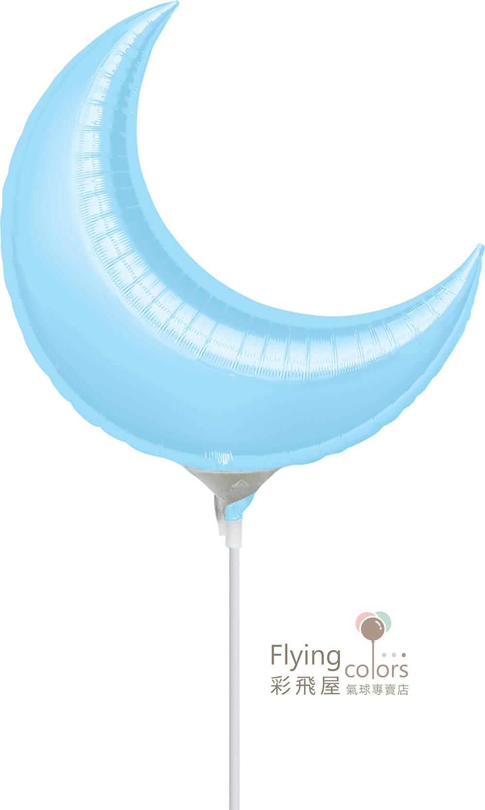 16311 16310-pastel-blue-crescent-17inFoil balloon.jpg