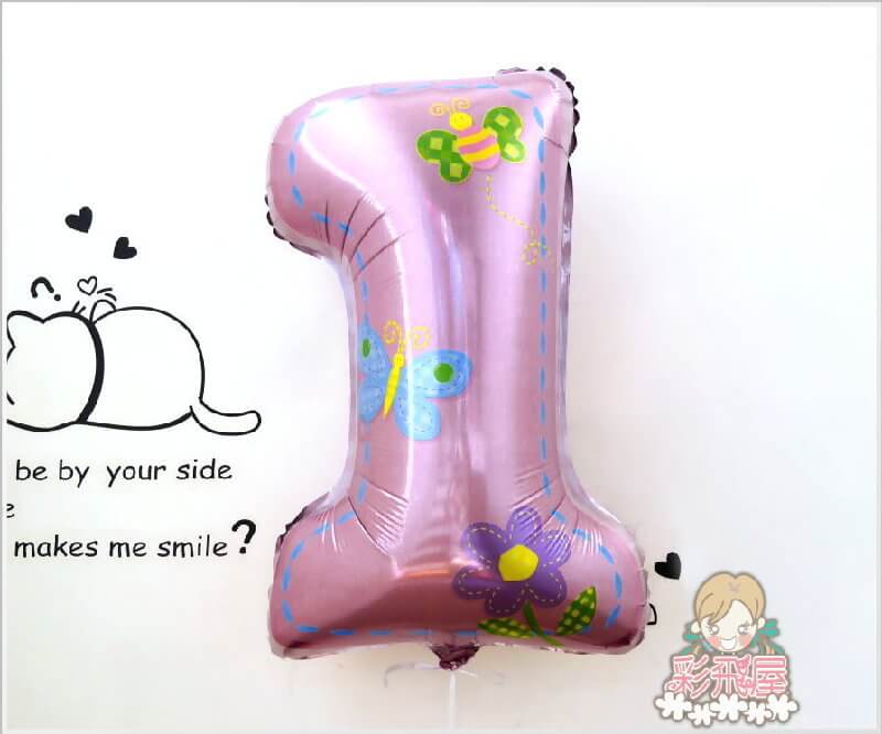 (原圖)生日快樂-雙面不同圖案-粉色數字1(46_78cm)SL-A351-1.jpeg