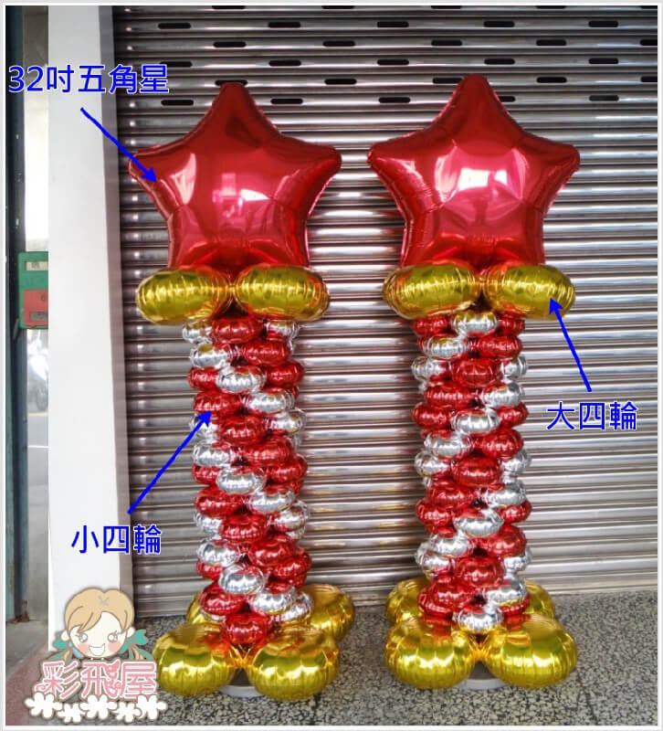 大四輪[金 色](76cmx76cm)QX-419Gold-5.jpeg