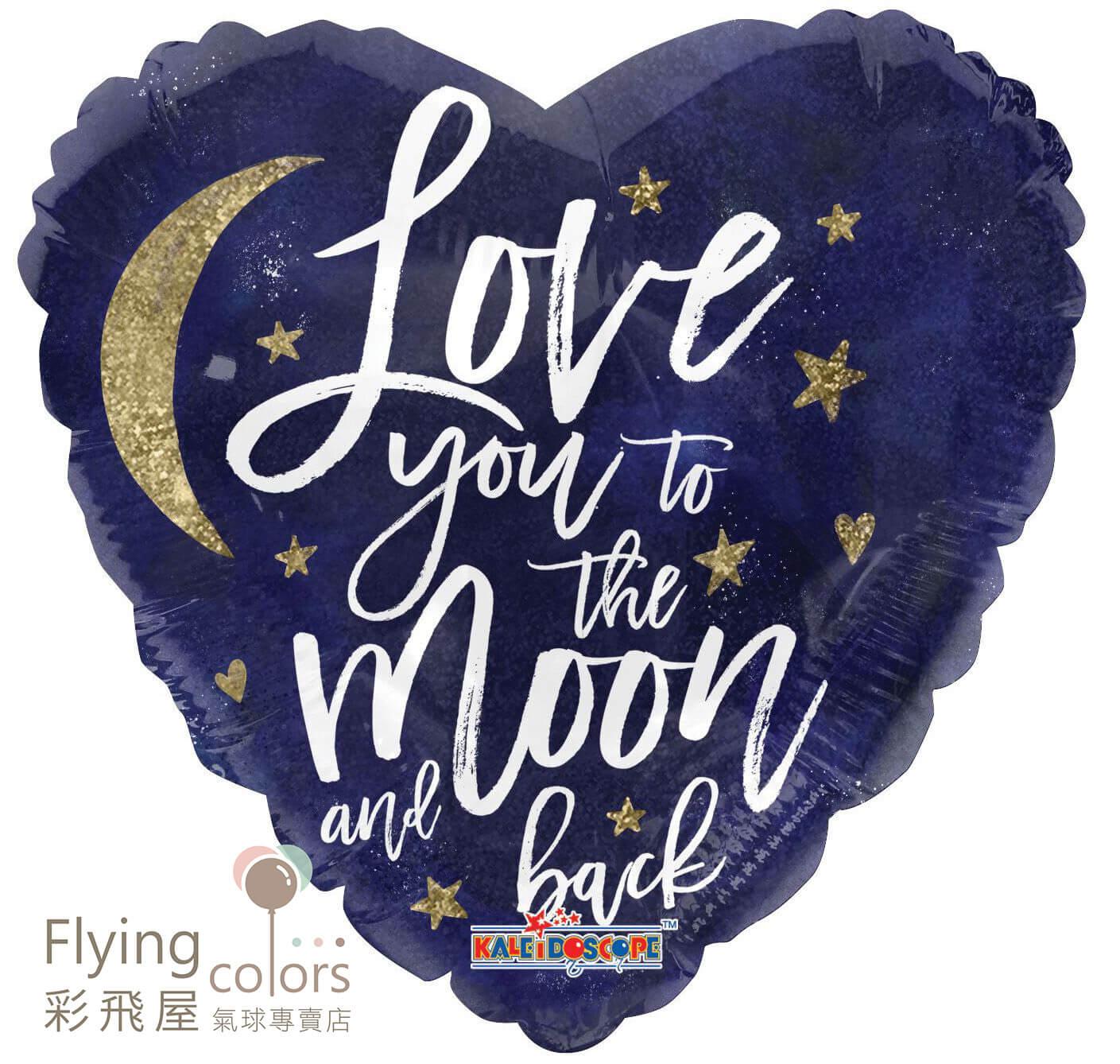 (原圖) 15692-18 _ 25N  18吋 Love You To The Moon  .jpg
