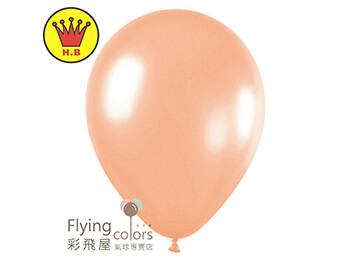 10吋圓形珍珠氣球-H.B[淺橘色](100顆/包)