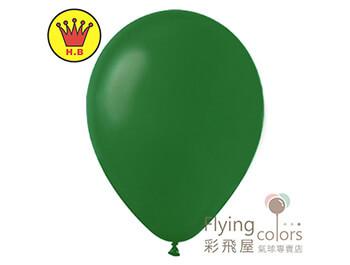 14吋圓形標準粉面氣球-H.B[深綠色](100顆/包)