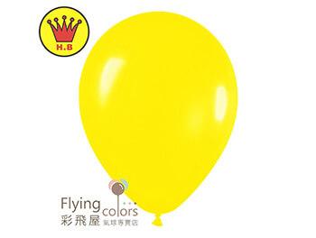 10吋圓形珍珠氣球-H.B[黃 色](100顆/包)