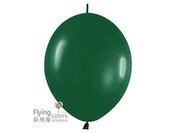 6吋連接球珍珠面-Sempertex[深綠色](100顆/包)