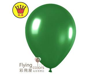 10吋圓形珍珠氣球-H.B[深綠色](100顆/包)