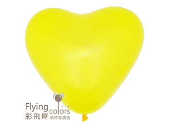 5吋心型標準粉面氣球-H.B[黃  色](100顆/包)