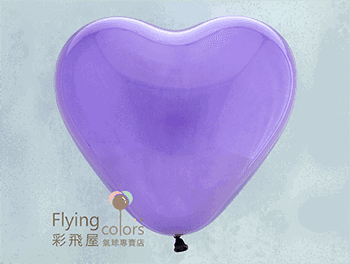 5吋心型標準粉面氣球-H.B[寶石紫色](100顆/包)