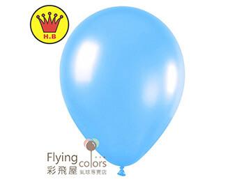 10吋圓形珍珠氣球-H.B[淺藍色](100顆/包)