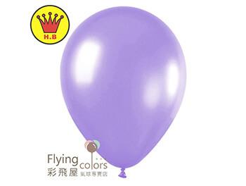 10吋圓形珍珠氣球-H.B[淺紫色](100顆/包)