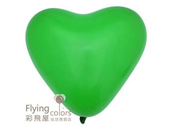 5吋心型標準粉面氣球-H.B[深綠色](100顆/包)